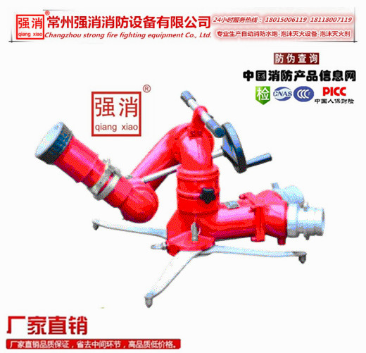 強(qiáng)消消防供應(yīng) 移動(dòng)式電動(dòng)消防水炮（PSKDY20-60）*