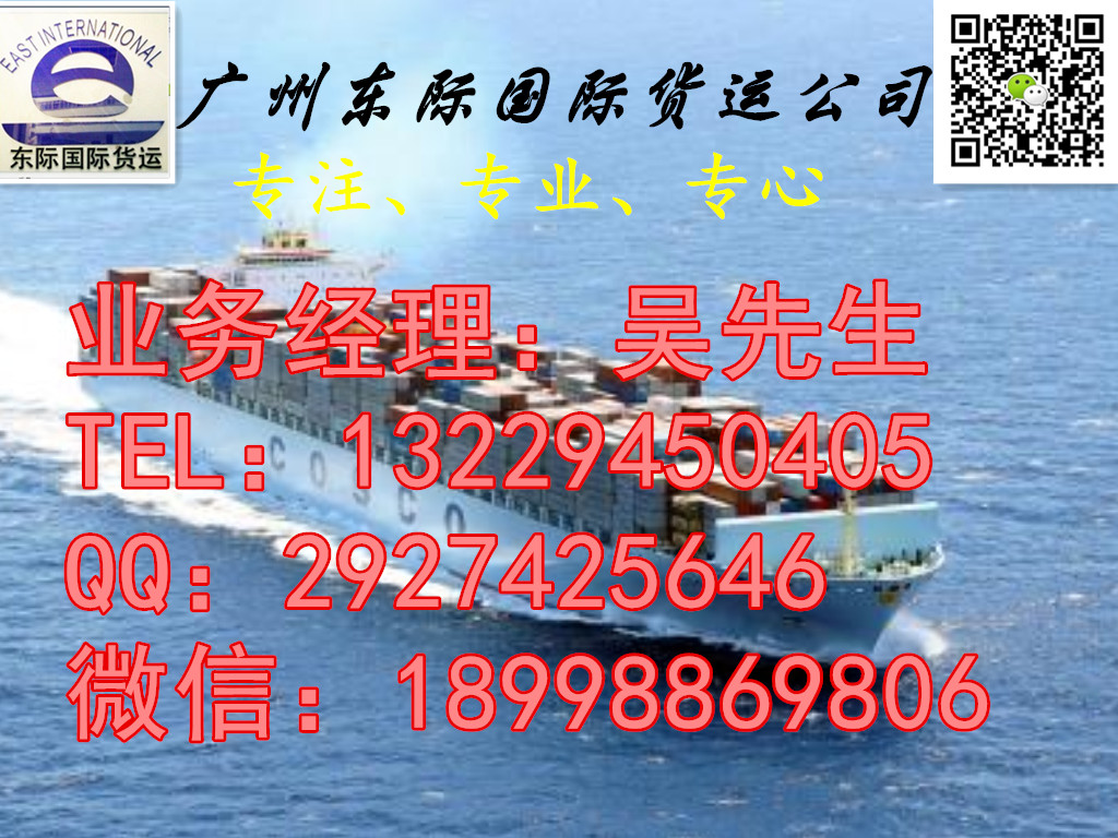 加拿大海運(yùn)運(yùn)輸價(jià)格我把家具海運(yùn)到加拿大多倫多海運(yùn)最快多久