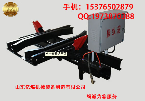 ZC型液壓式*廠家直銷  阻軌式*型號齊全