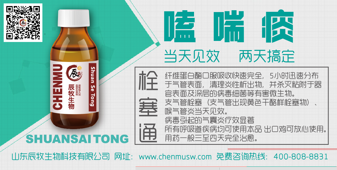 提高蛋雞產(chǎn)蛋率的產(chǎn)品—金維樂