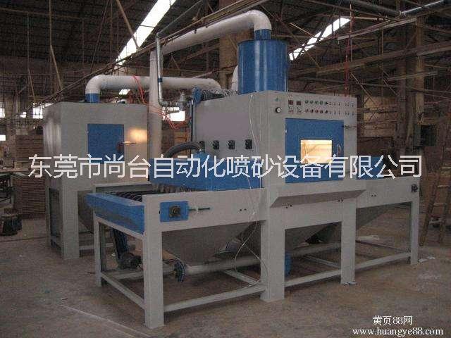304不銹鋼廚衛(wèi)*噴砂機 ST304不銹鋼廚衛(wèi)*噴砂機