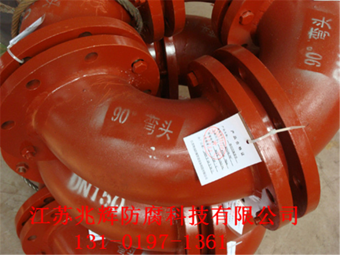 廠家直銷(xiāo) 襯氟管道 品牌 四氟F4模壓管道 防腐管道件 PTFE四氟管件
