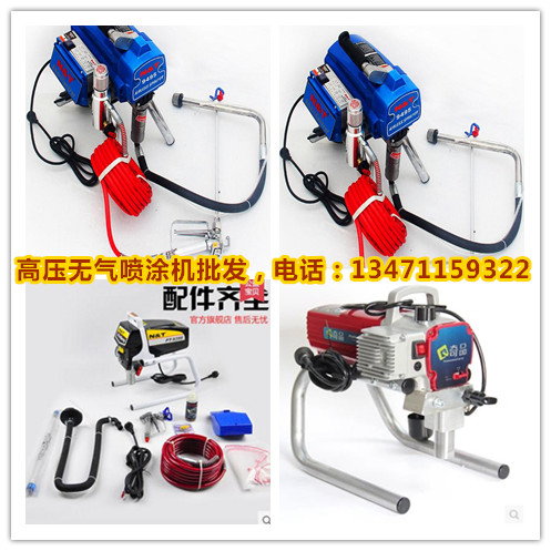昆明噴涂機(jī)，昆明真石漆噴涂機(jī)，13471159322