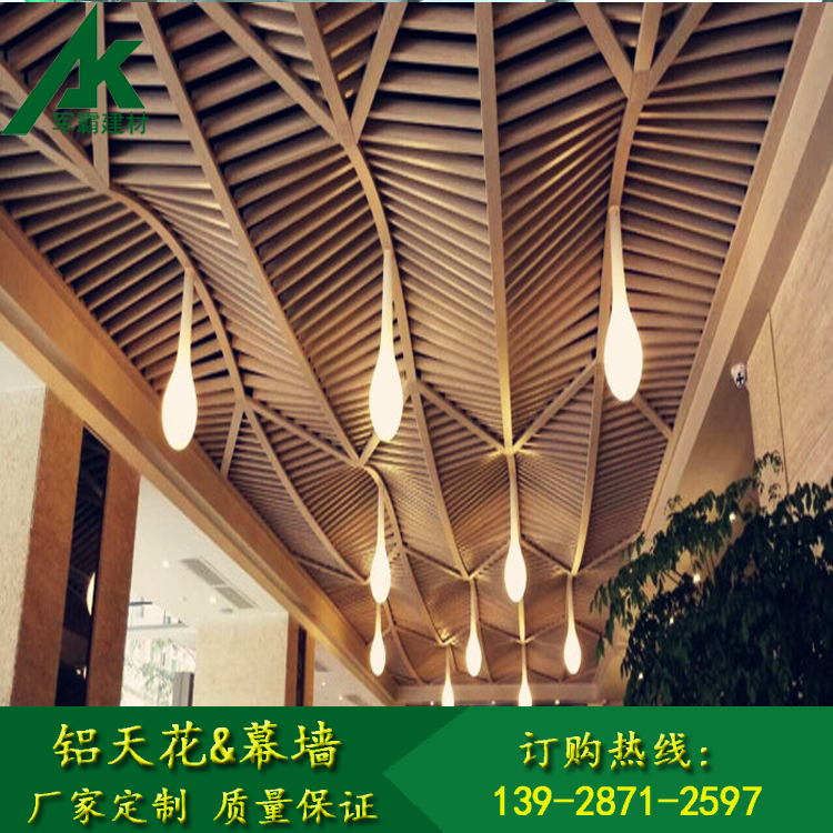弧形鋁方通 木紋鋁方通 廠家直銷