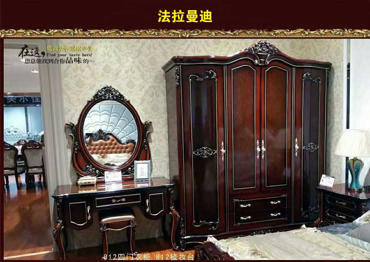 石家莊家具廠家/法式家具