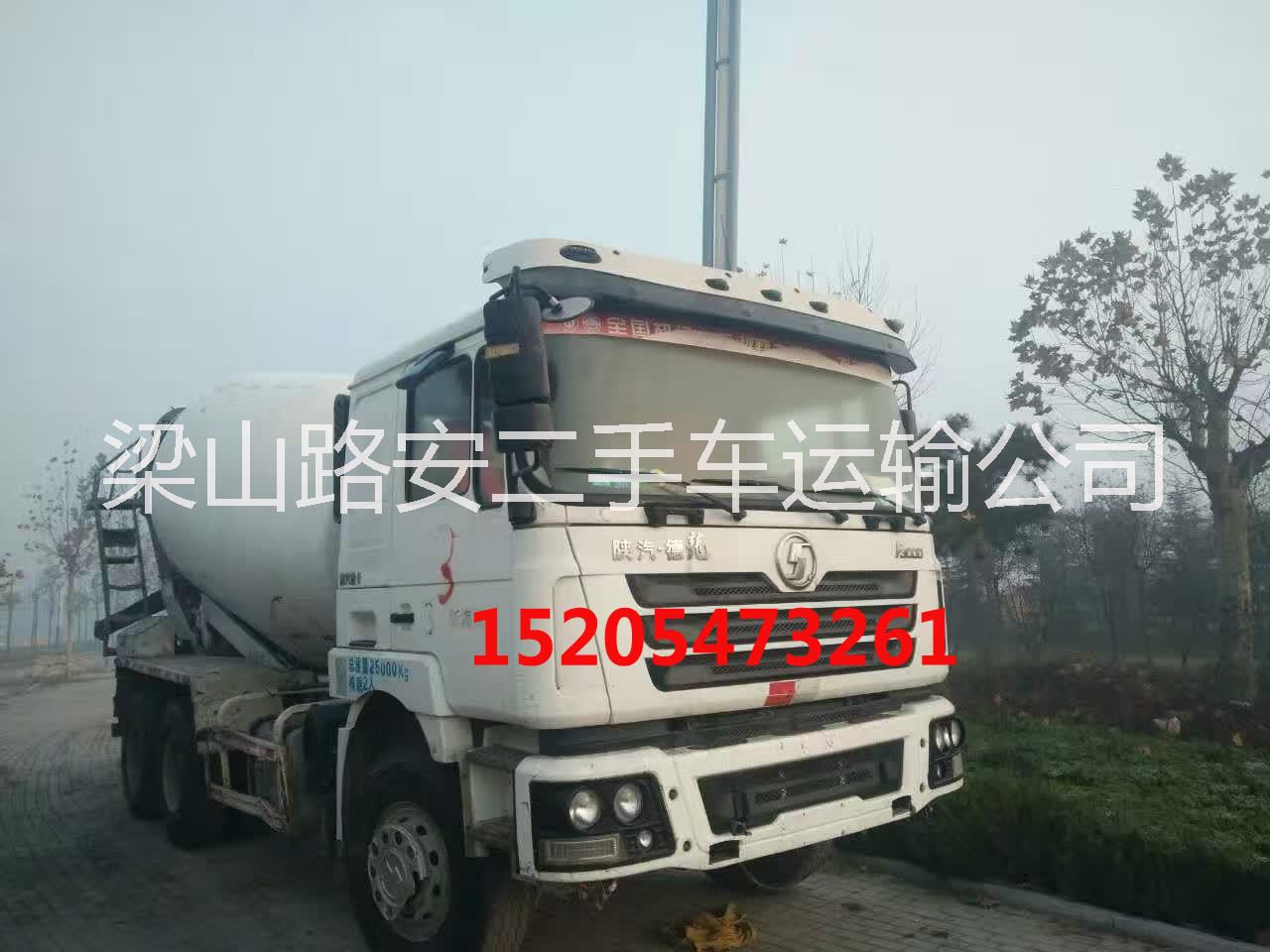 二手陜汽德龍攪拌車 14年德龍12方水泥攪拌車 二手混凝土運輸罐 德龍混凝土攪拌罐車