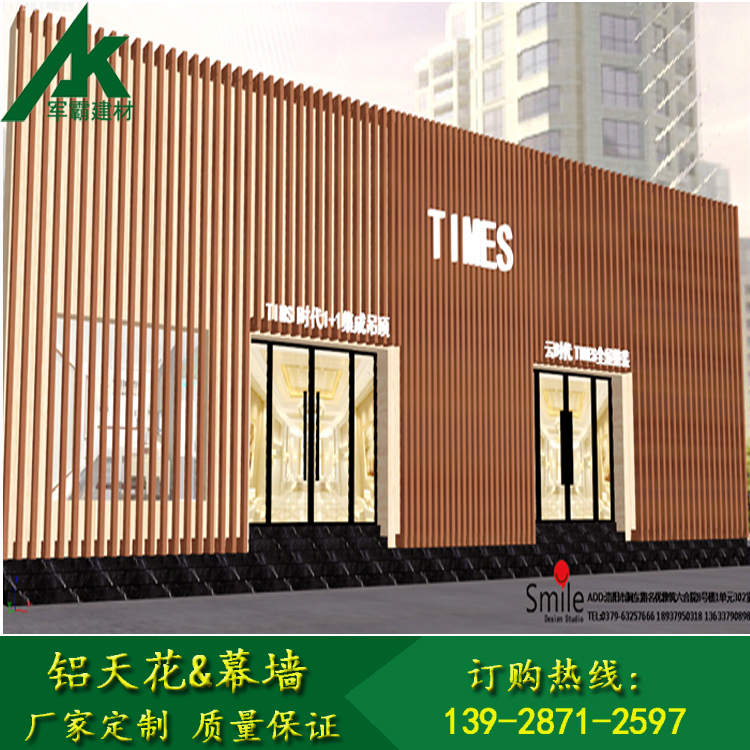 弧形鋁方通 木紋鋁方通 廠家直銷