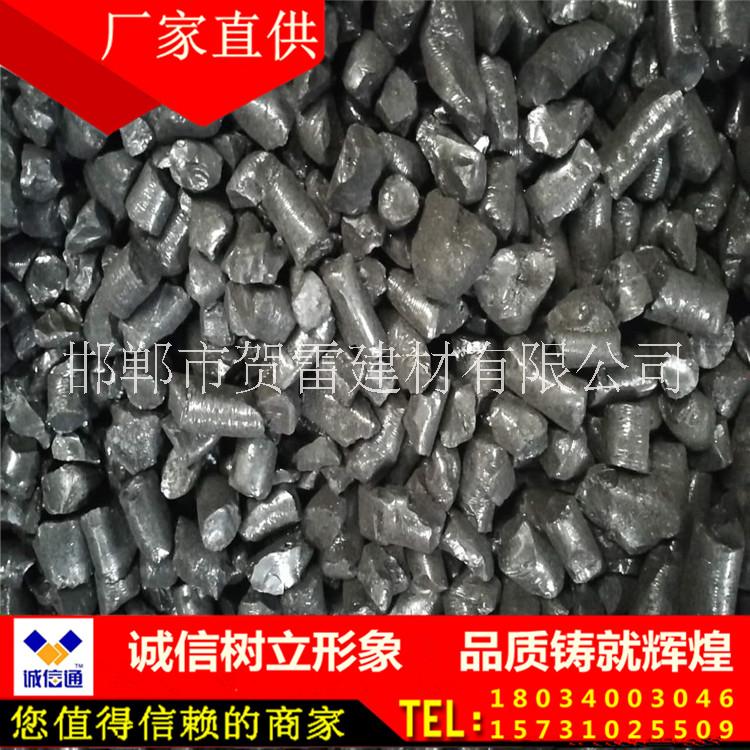 廠家直銷 改質(zhì)瀝青、顆粒瀝青、瀝青粉、保證質(zhì)量