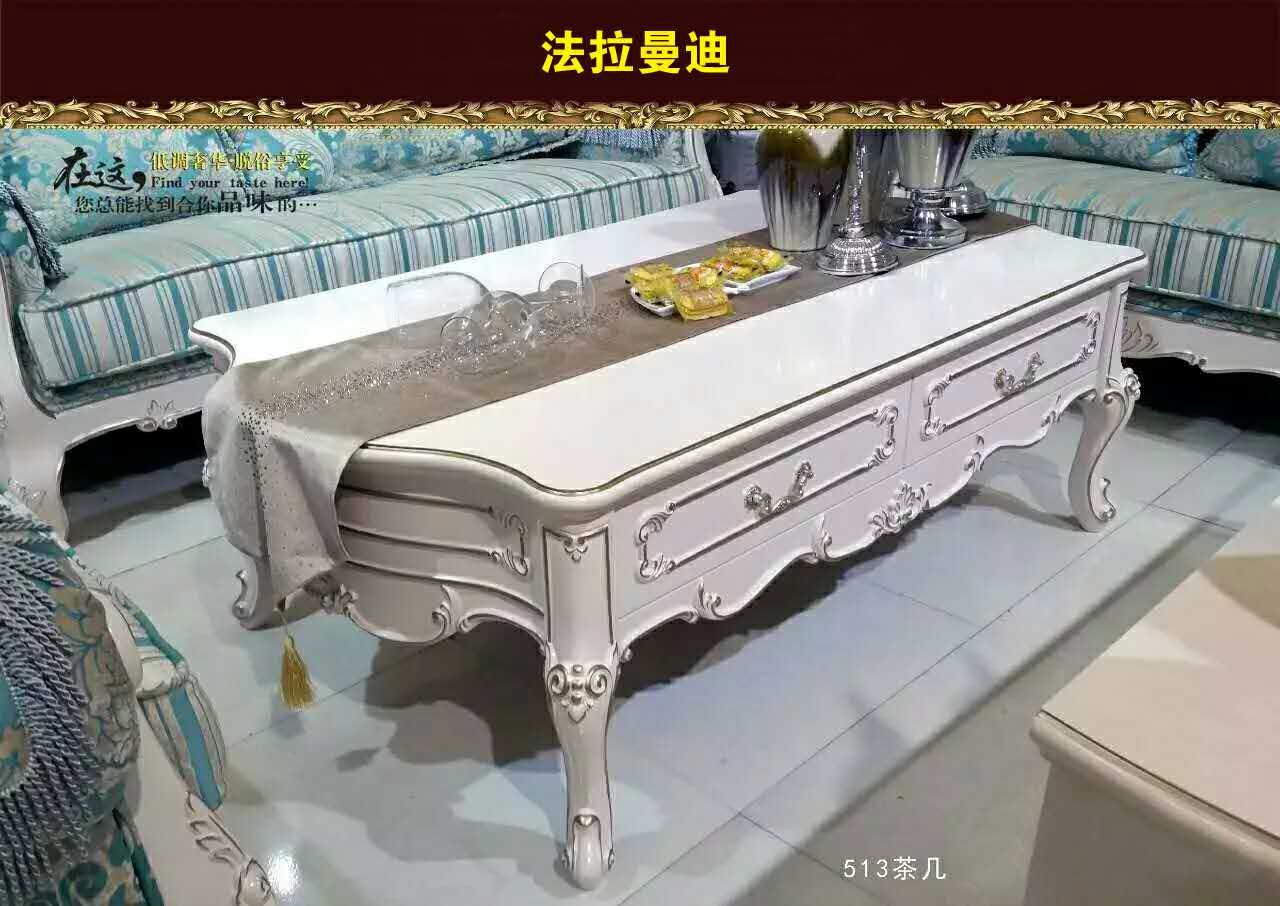 石家莊實木家具批發(fā)價