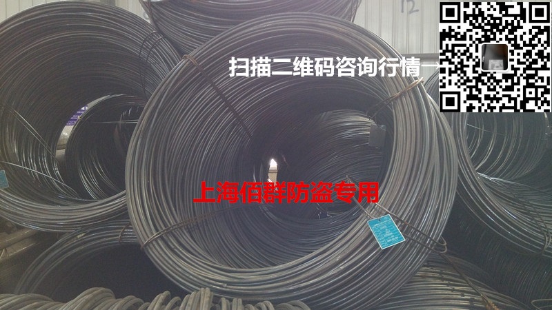 Q345D寶鋼盤圓/Q345D盤圓價格（寶）哪里有 / Q345D寶鋼盤圓上?，F(xiàn)貨