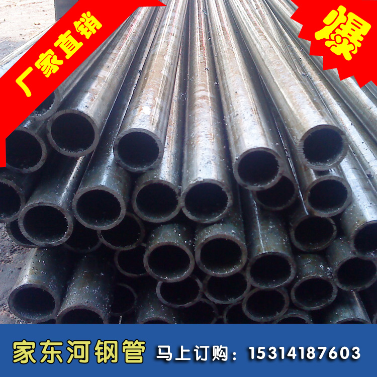 精密鋼管 精密鋼管廠家