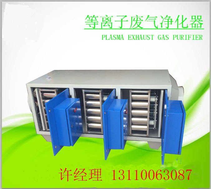 工業(yè)除臭除異味處理設(shè)備 低溫等離子凈化器光氧催化廢氣凈化器 廚房油煙