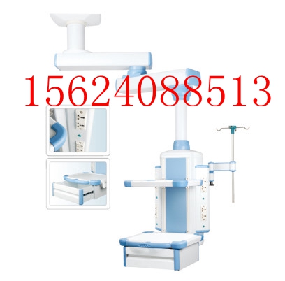 外科吊塔 單臂吊塔 手術(shù)室電動吊塔  電動多功能腔鏡塔 ICU吊橋干濕分離
