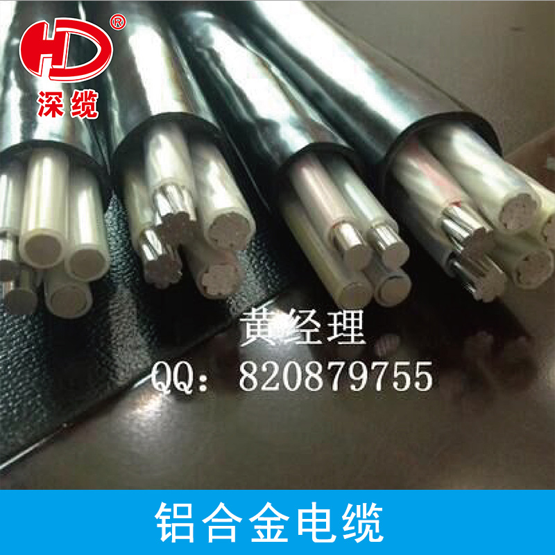 深圳深纜鋁合金電纜線 聯(lián)鎖式鎧裝防腐蝕散熱多芯合金電纜廠家直銷