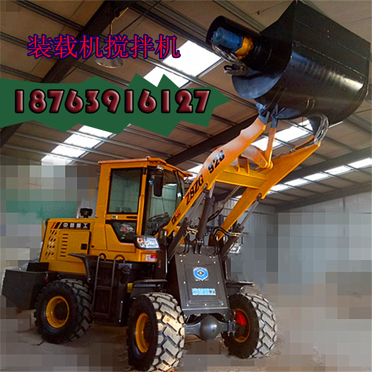 建筑攪拌斗鏟車攪拌斗圖片建筑攪拌斗鏟車視頻