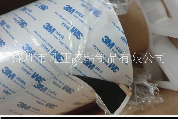 3M55261雙面膠 批發(fā)進(jìn)口3M膠帶  透明雙面膠