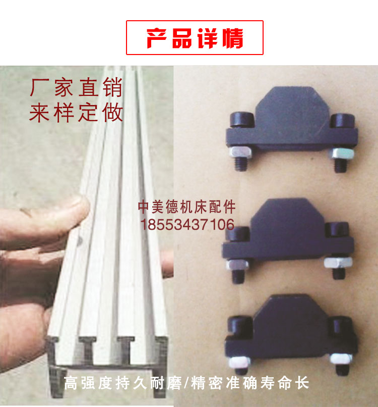 槽板撞塊鋁型材槽條行程開關(guān)限位塊