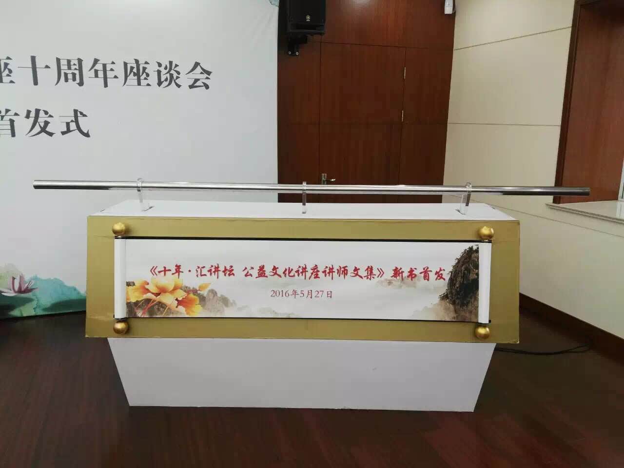 壹啟動(dòng)專業(yè)出租吸幕機(jī)電磁幕5米卷軸啟動(dòng)臺(tái)畫軸啟動(dòng)道具