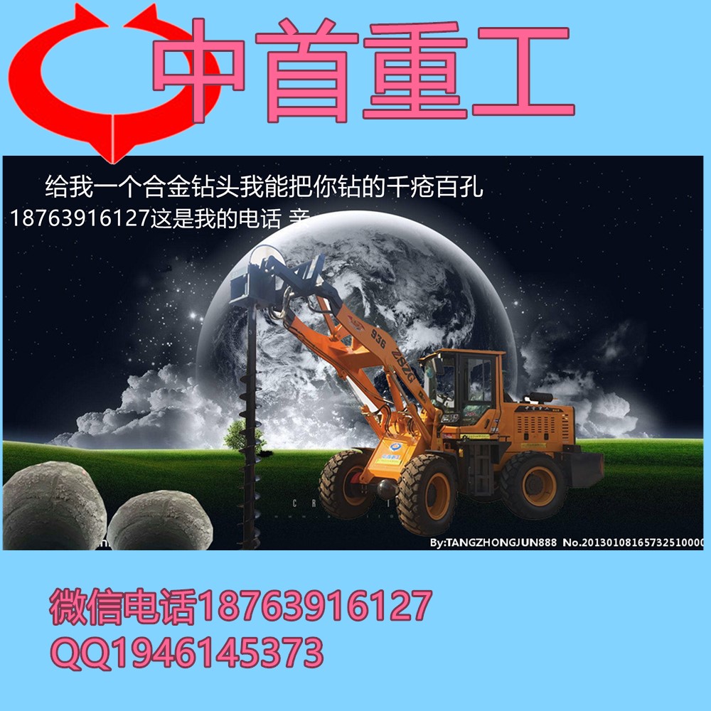 原裝現(xiàn)貨電線桿打坑機視頻挖坑機廠家