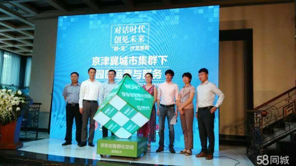 供應(yīng)魔方啟動臺九方格魔方 旋轉(zhuǎn)魔方啟動臺出租 水晶魔方 LED旋