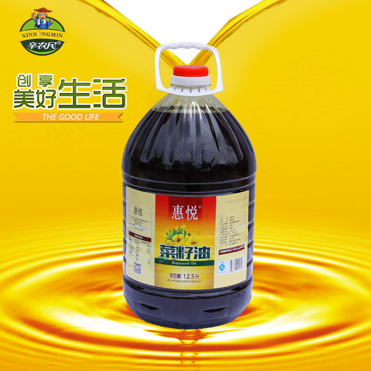 菜籽油生產(chǎn)廠家、供應菜籽油、菜籽油供應商