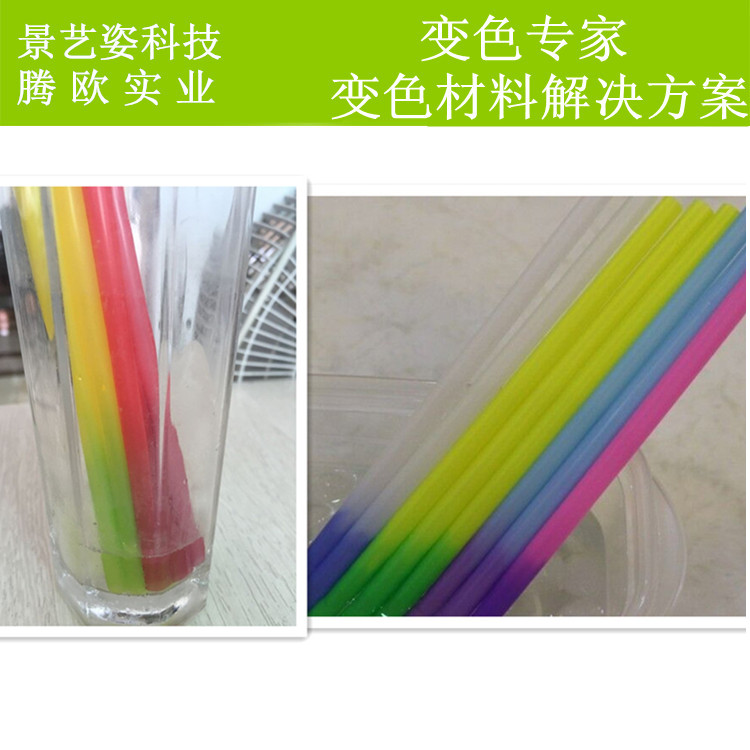 變色手機殼 溫變油墨 變色皮革 感溫變色油墨 遇熱變色手機殼