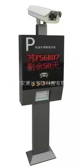 車牌識(shí)別 停車場(chǎng) 攝像頭 門禁