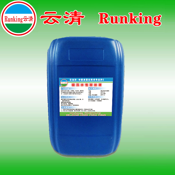 浙江供應(yīng)金屬加工油強(qiáng)力清洗劑