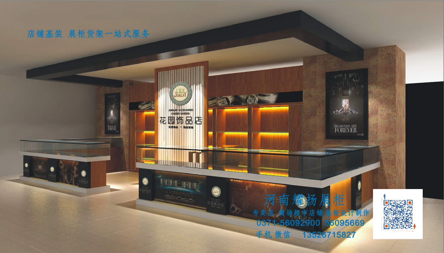 中藥店展示柜藥品店展示柜、零售藥品店貨柜設(shè)計定做_鄭州耀揚展柜設(shè)計制作公司