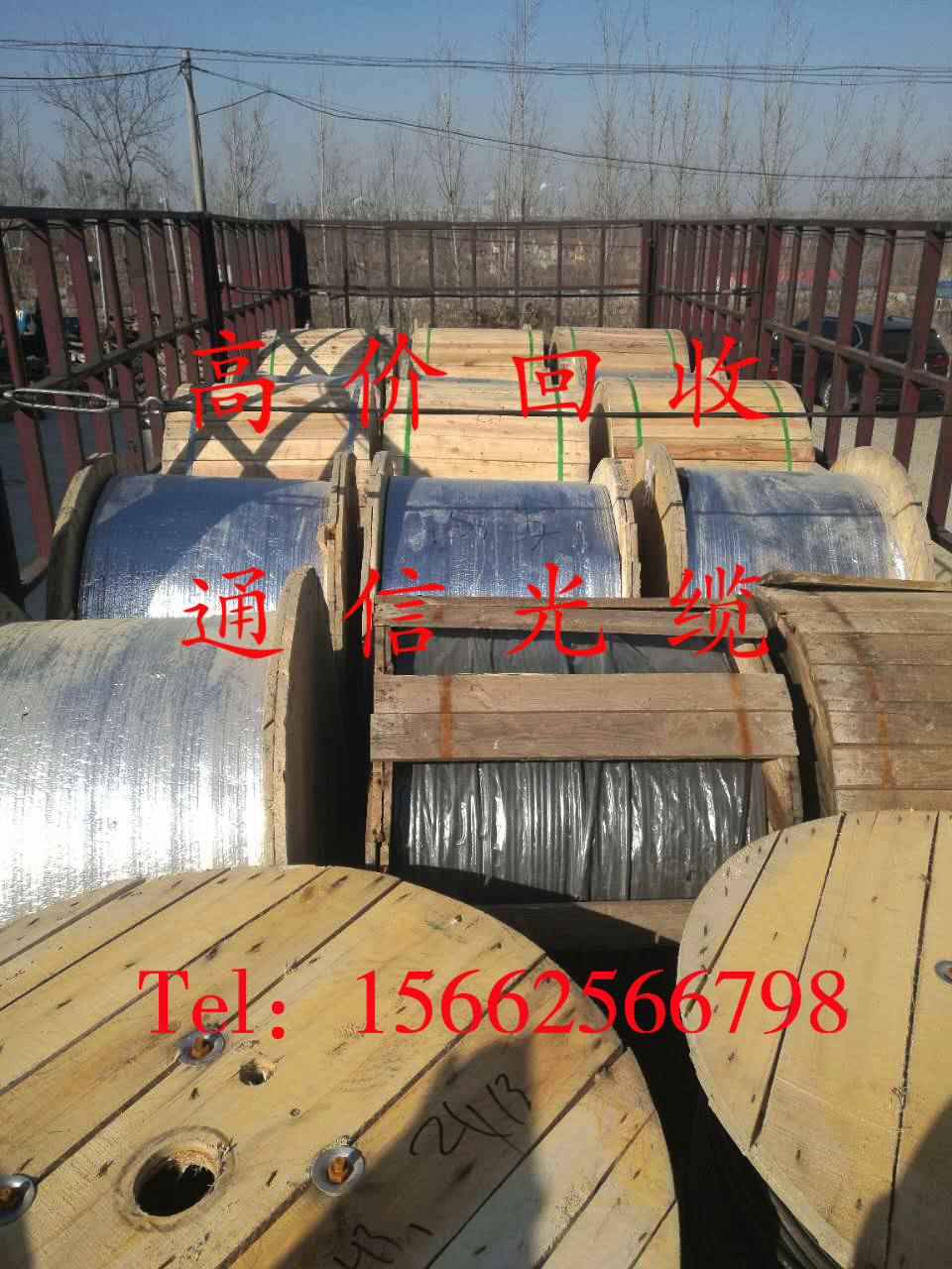 安徽庫存光纜回收價格 安徽庫存光纜回收多少錢一米