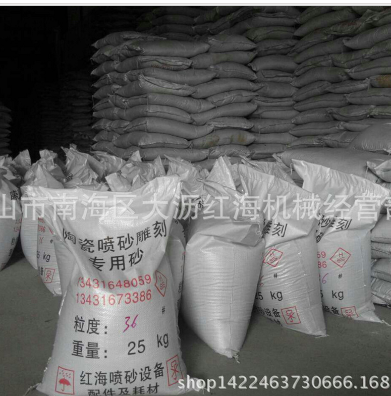 廠家直銷*耐磨碳化硼槍嘴A型噴砂機*噴砂槍棕剛玉玻璃珠砂