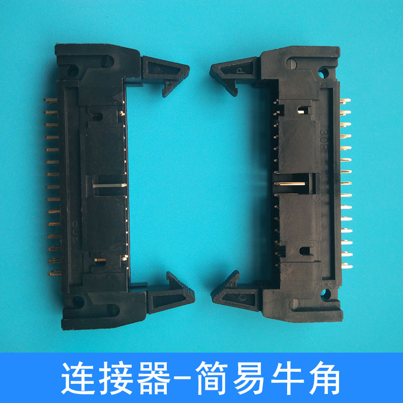 連接器-簡易牛角FC壓線頭配橫擔(dān) 壓線帶廠家直銷