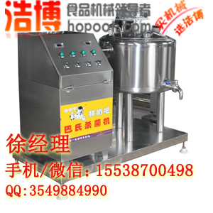 鄭州哪里有賣巴氏殺菌機(jī)的