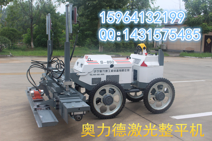 湖北奧力德激光整平機(jī)EV850