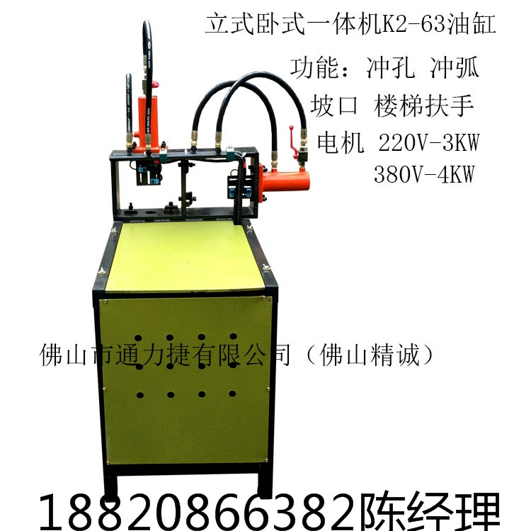 供應(yīng)管道切割機(jī)，管道切割機(jī)報(bào)價(jià)
