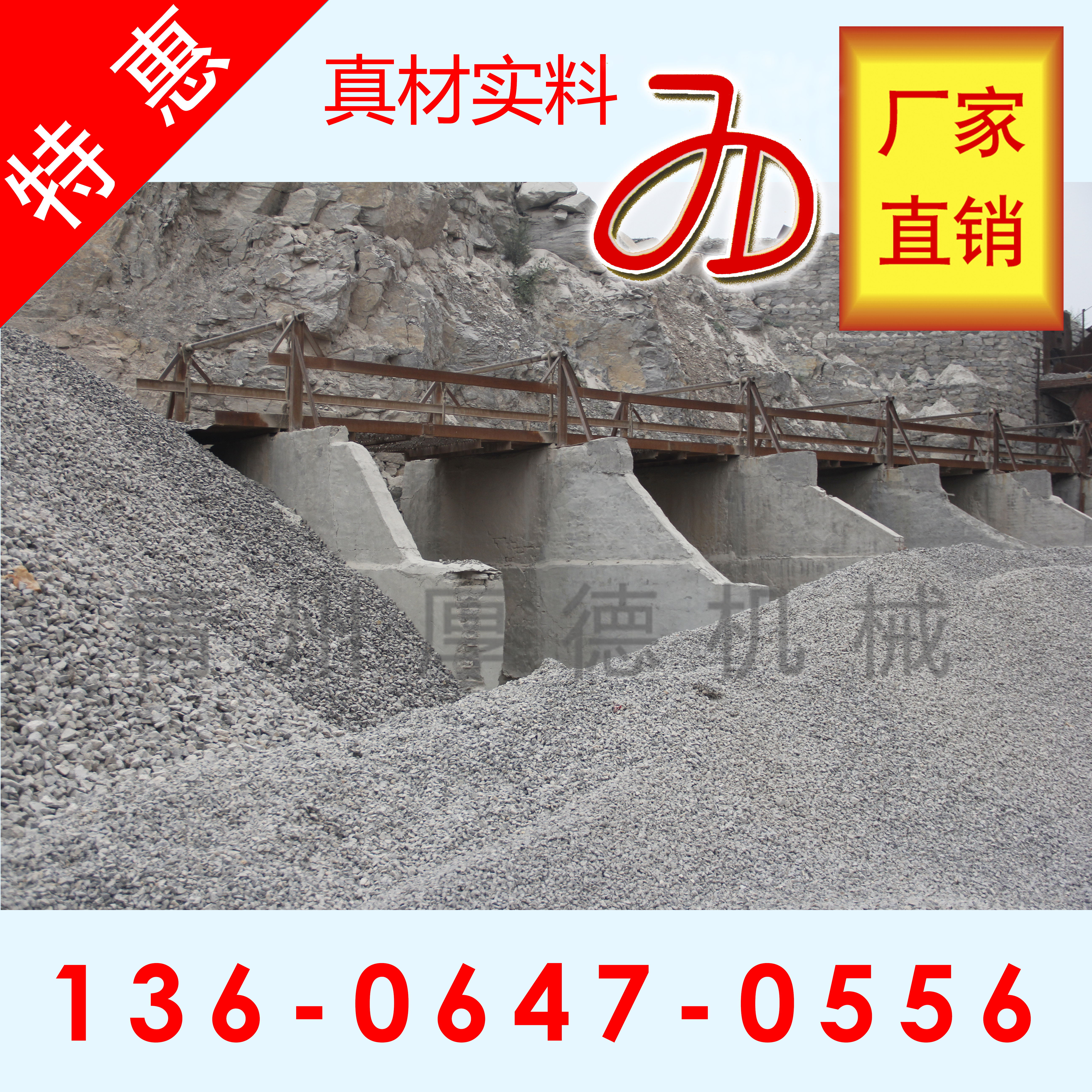 山東平面篩沙機(jī)平面運(yùn)動(dòng)篩廠(chǎng)家直銷(xiāo) 沙土分離振動(dòng)篩，泥沙篩分機(jī) 平篩廠(chǎng)家，平篩價(jià)格 平篩廠(chǎng)家 平面往復(fù)篩多少錢(qián)