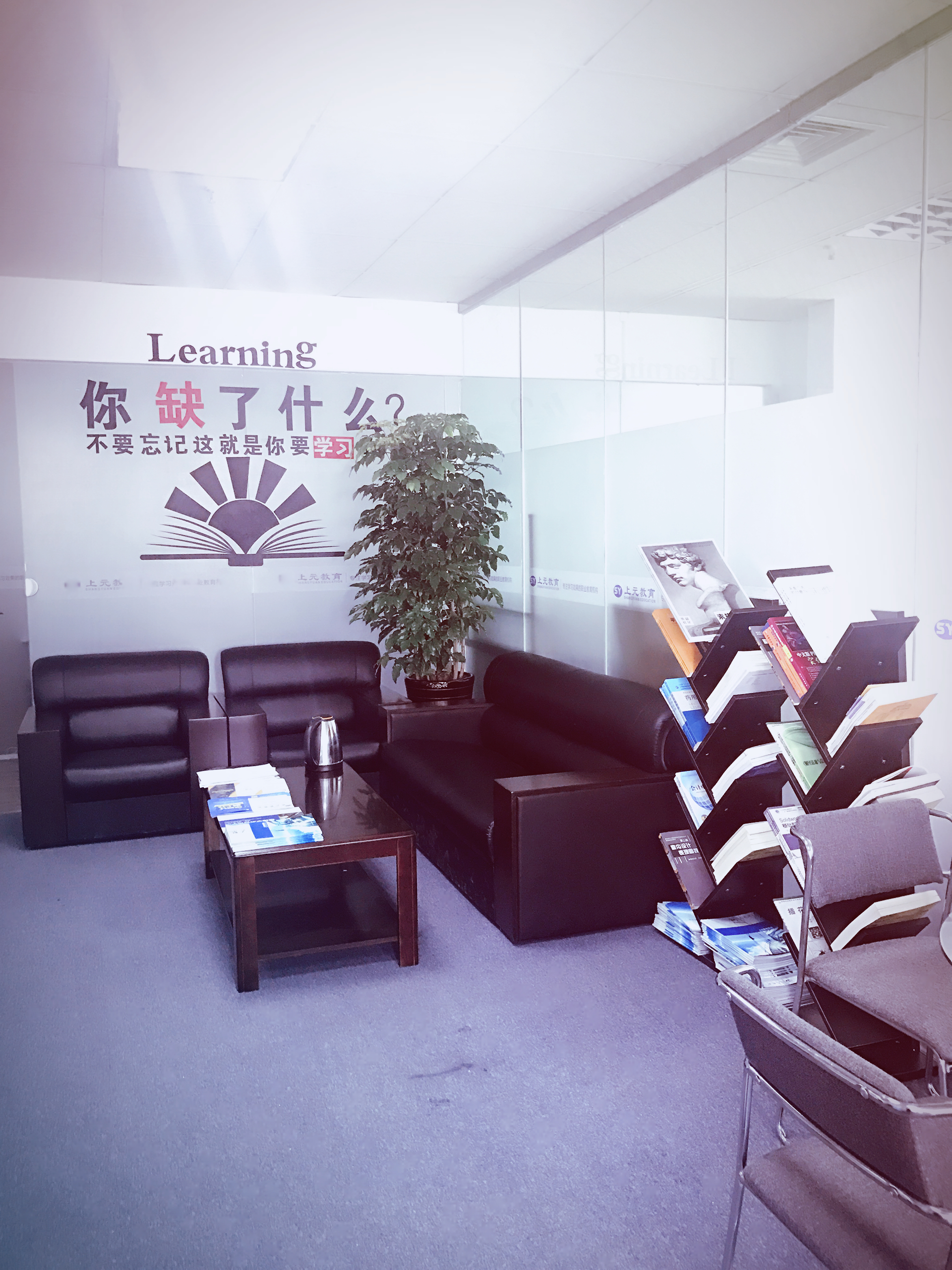 上海PLC培訓(xùn)機構(gòu)哪里好