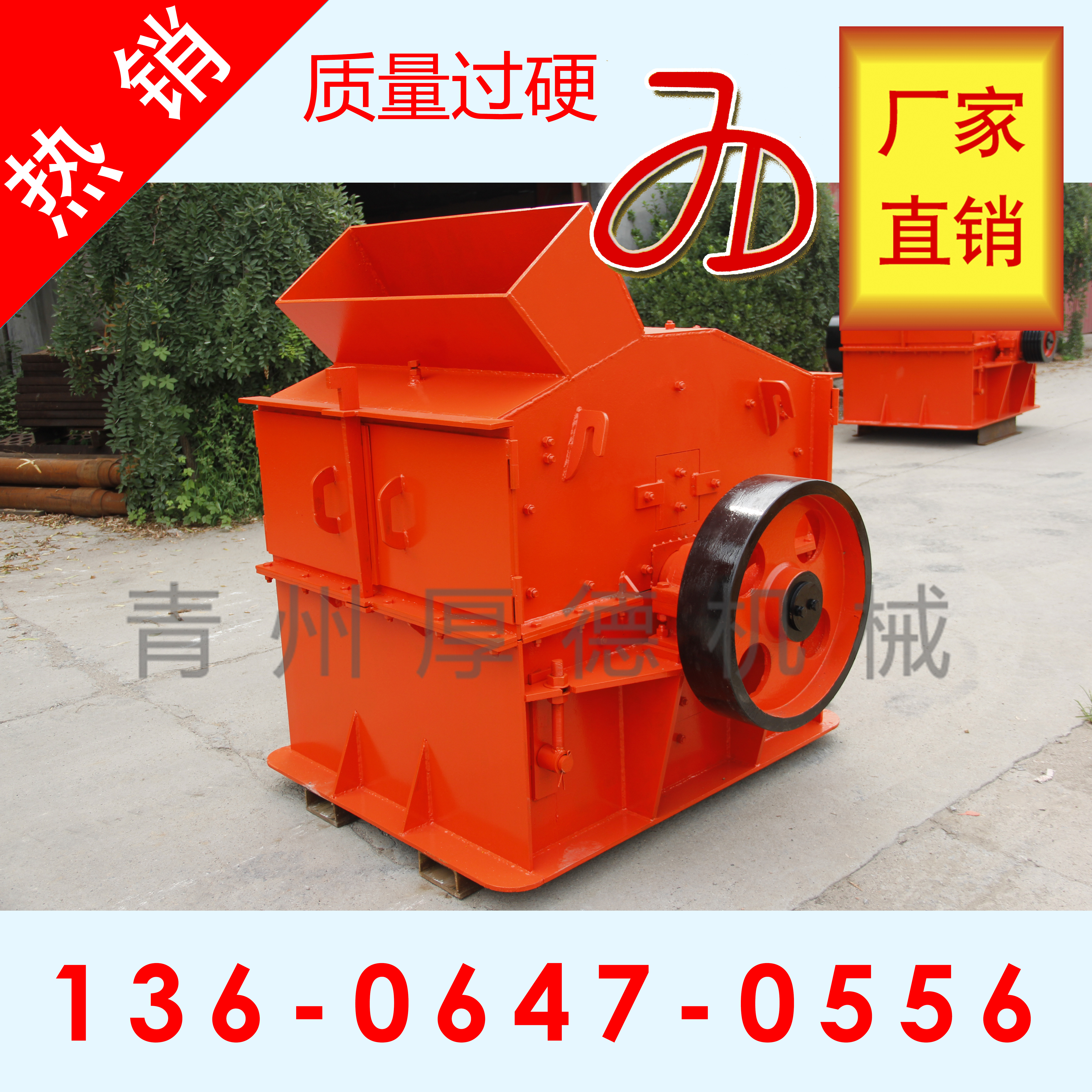 沙石成產(chǎn)線 制砂機(jī) 細(xì)碎機(jī) 錘式碎石機(jī) 錘式細(xì)碎機(jī) 制沙機(jī) 錘式細(xì)碎機(jī) 制沙機(jī) 沙石破碎機(jī)