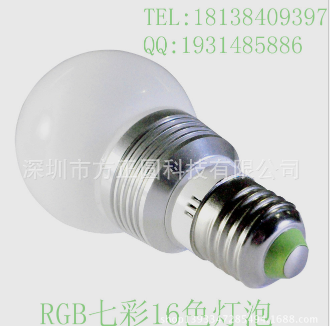廠家直銷LED球泡 RGB 七彩，E27螺口 同步帶記憶燈泡 3W 5W