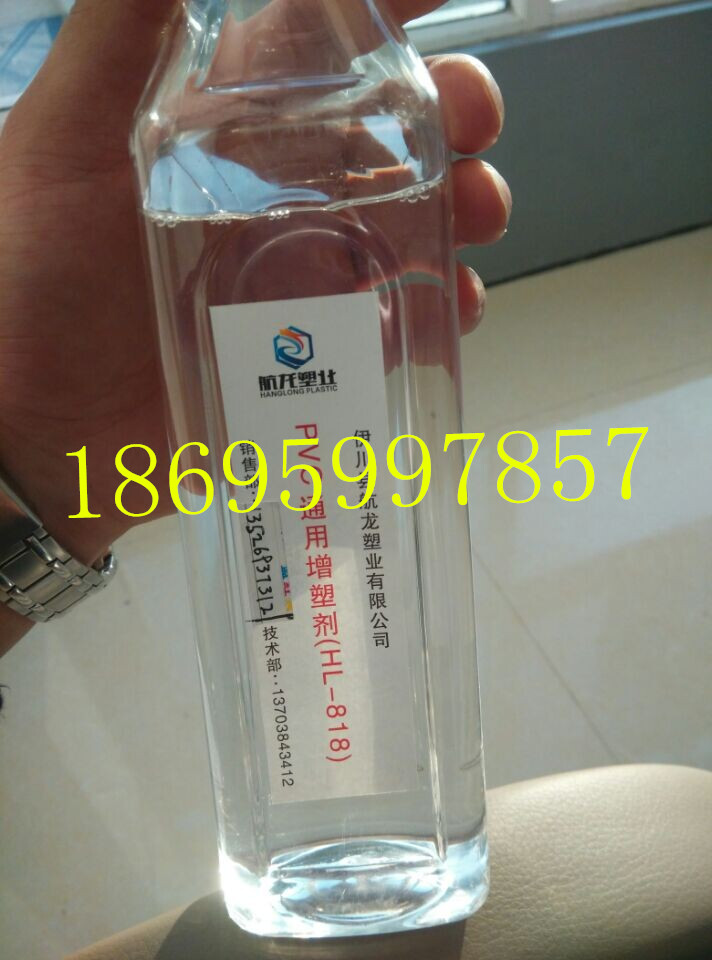 替代DOP增塑劑 替代DOP，DBP環(huán)保增塑劑