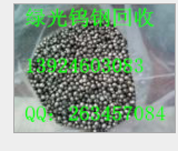 珠三角各地區(qū)專業(yè)回收二手廢舊鎢鋼PCB鉆頭刀具環(huán)保利用