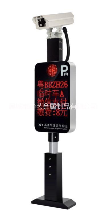 聊城車牌識(shí)別系統(tǒng)廠家 停車場(chǎng)設(shè)備報(bào)價(jià) 車牌識(shí)別系統(tǒng)直銷