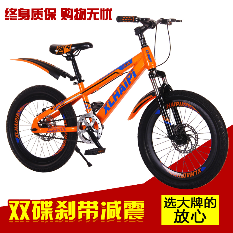 廠家直銷18/20寸山地車小龍嗨