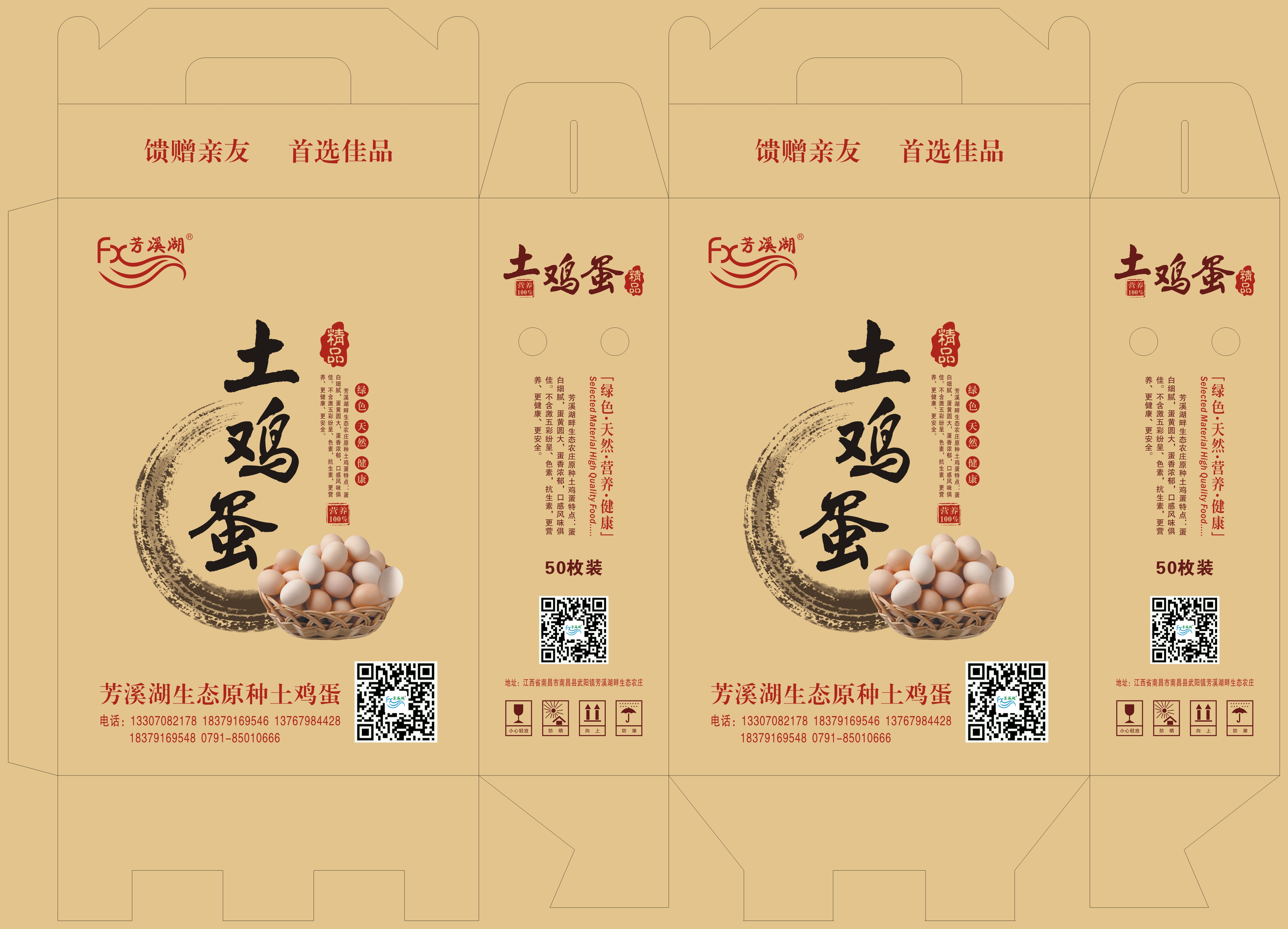 紙箱包裝 江西南昌紙箱包裝 五層紙箱包裝