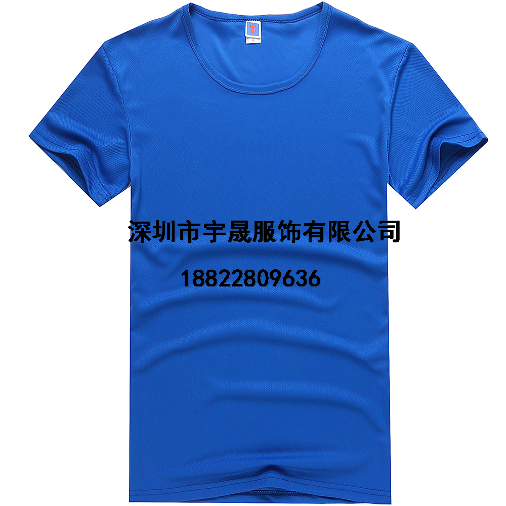 寶安工作服 松崗工作服定做   西鄉(xiāng)T恤