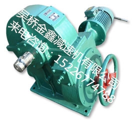 RZS431電爐減速機 中頻電爐*翻轉(zhuǎn)減速機 金鑫品牌 值得信賴
