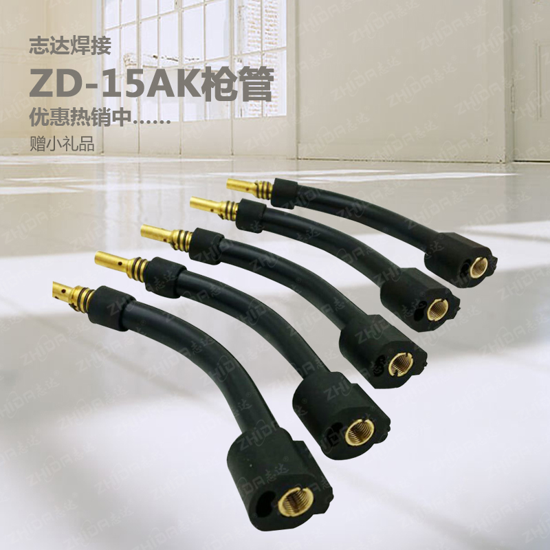 二保焊機(jī)焊槍配件槍管 賓采爾15AK槍管 廠家供應(yīng) 云南15AK槍管批發(fā)