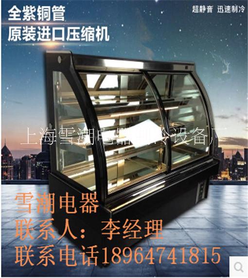 供應(yīng)蛋糕柜尺寸有哪些可定做冷凍柜尺柜，雪弗爾品牌蛋糕柜，中國*商標