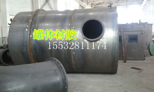 三通彎頭襯膠管道|河北滄州君辰管