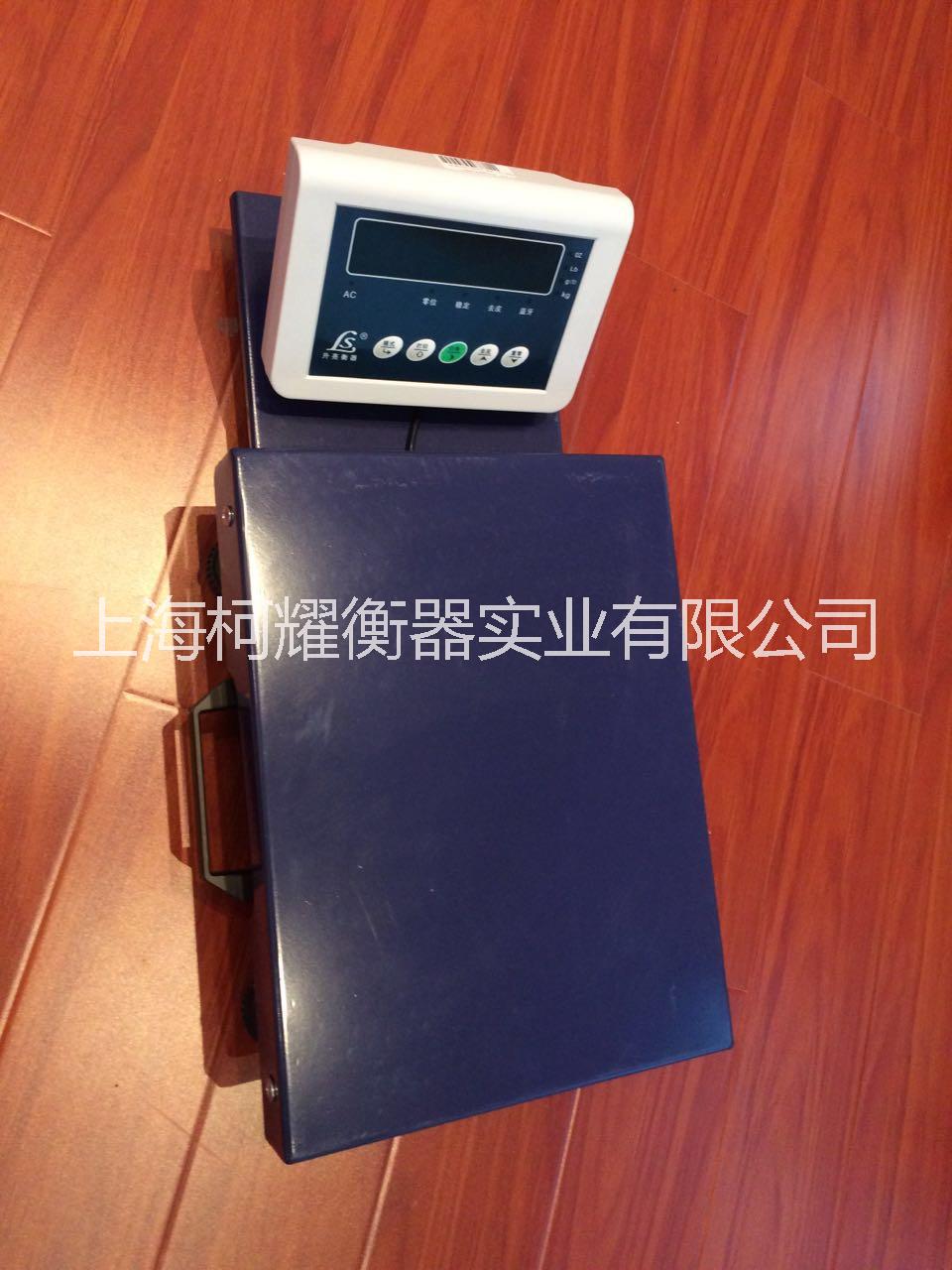 供應(yīng)上海耀華電子計(jì)數(shù)秤,青浦耀華臺(tái)秤專賣維修